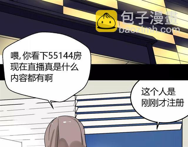 第18话  迷茫黑夜(1/3)-第76话