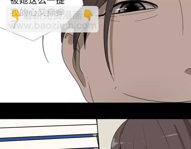 第18话  迷茫黑夜(1/3)-第76话