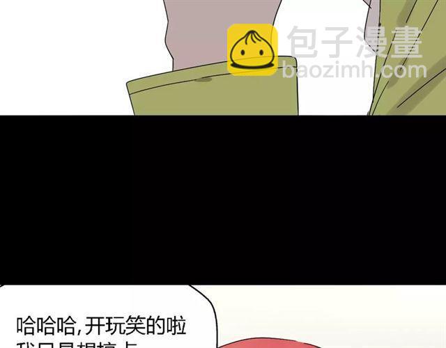 第18话  迷茫黑夜(1/3)-第76话