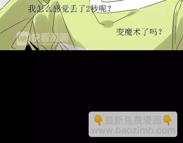 第18话  迷茫黑夜(1/3)-第76话