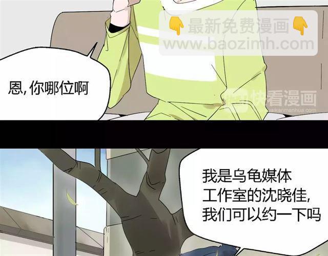 第18话  迷茫黑夜(1/3)-第76话