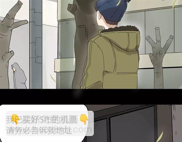 第18话  迷茫黑夜(1/3)-第76话