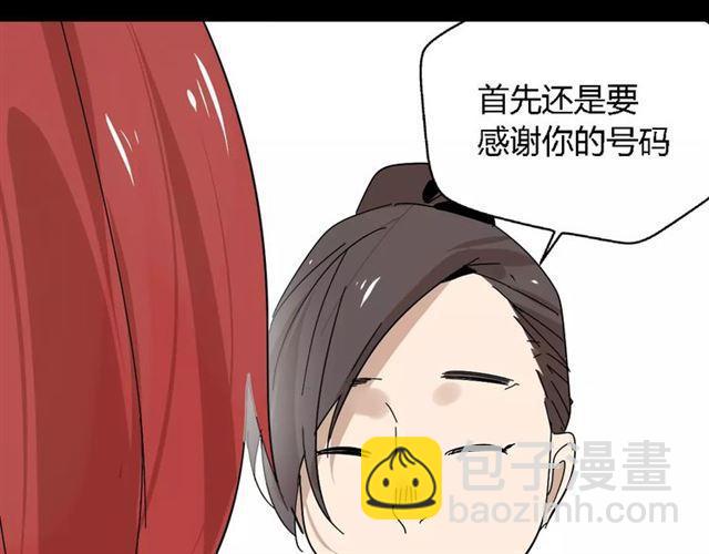 第18话  迷茫黑夜(1/3)-第76话