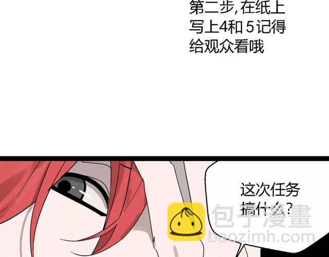 第18话  迷茫黑夜(1/3)-第76话