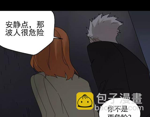 第19话  追杀-第78话