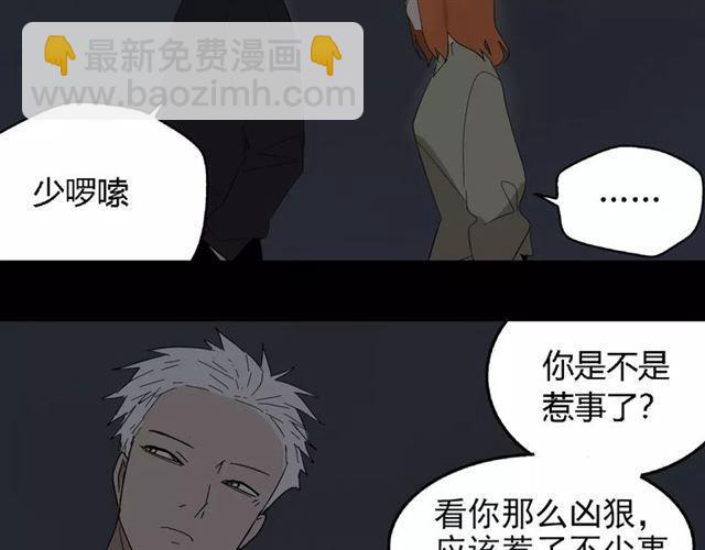 第19话  追杀-第78话