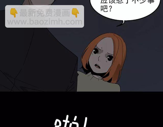 第19话  追杀-第78话