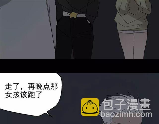 第19话  追杀-第78话