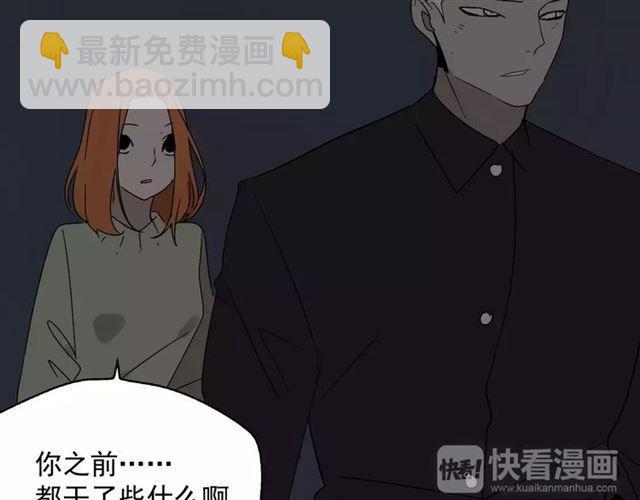 第19话  追杀-第78话