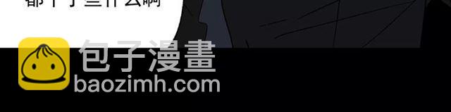 第19话  追杀-第78话