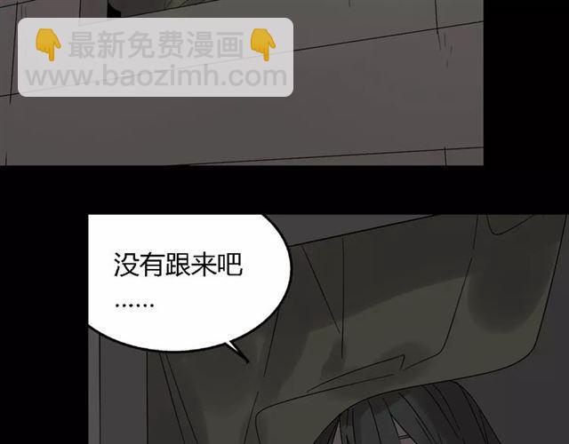 第19话  追杀-第78话