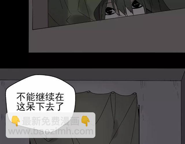 第19话  追杀-第78话