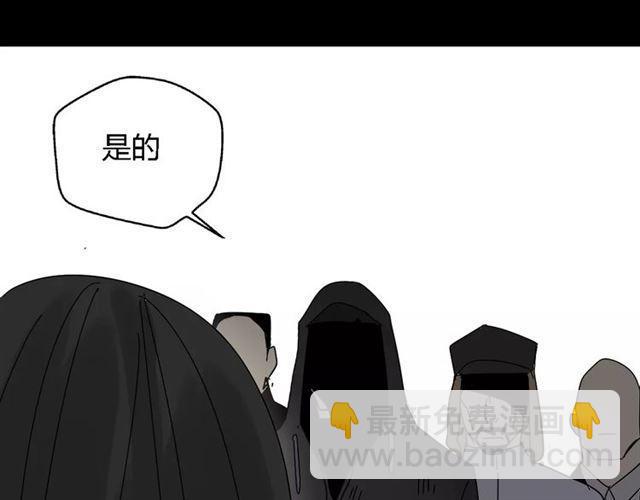 第19话  追杀-第78话