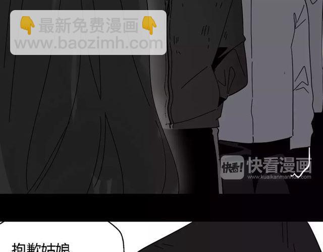 第19话  追杀-第78话