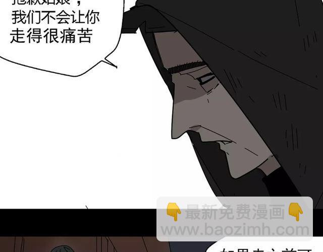 第19话  追杀-第78话