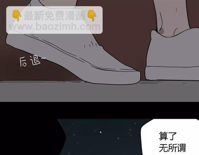 第19话  追杀-第78话