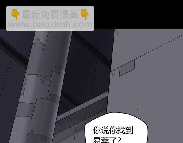 第19话  追杀-第78话