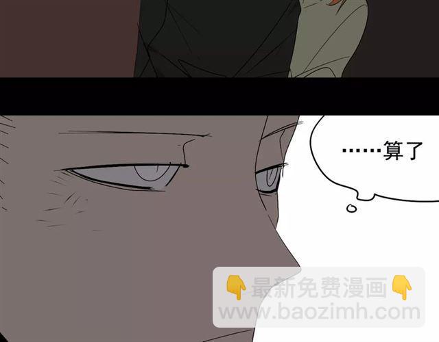 第19话  追杀-第78话