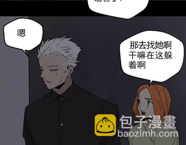 第19话  追杀-第78话