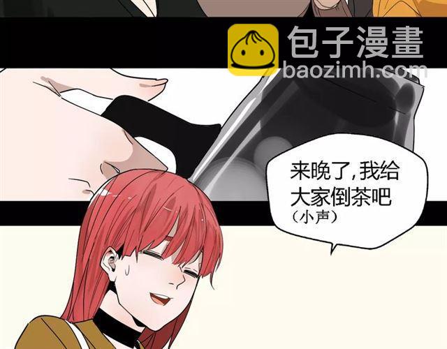 第21话  反噬(1/4)-第80话