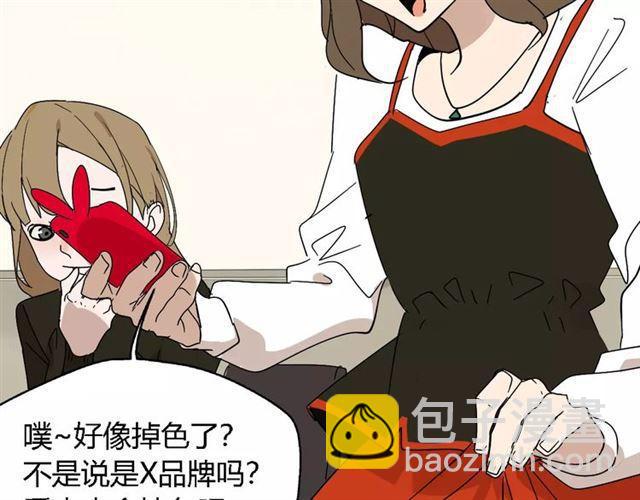 第21话  反噬(1/4)-第80话