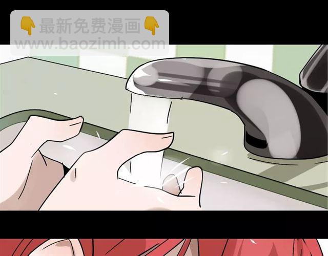 第23话  APP被盗！(1/2)-第82话