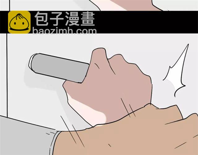 第23话  APP被盗！(1/2)-第82话