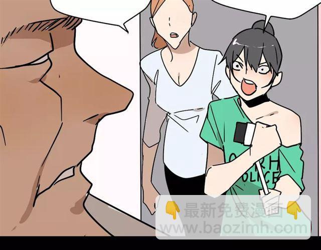 第23话  APP被盗！(1/2)-第82话