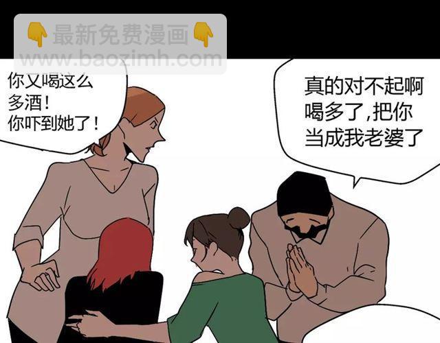 第23话  APP被盗！(1/2)-第82话