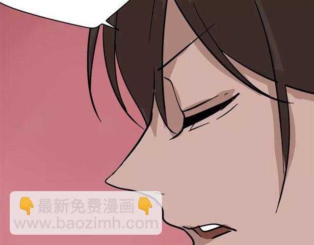 第23话  APP被盗！(1/2)-第82话