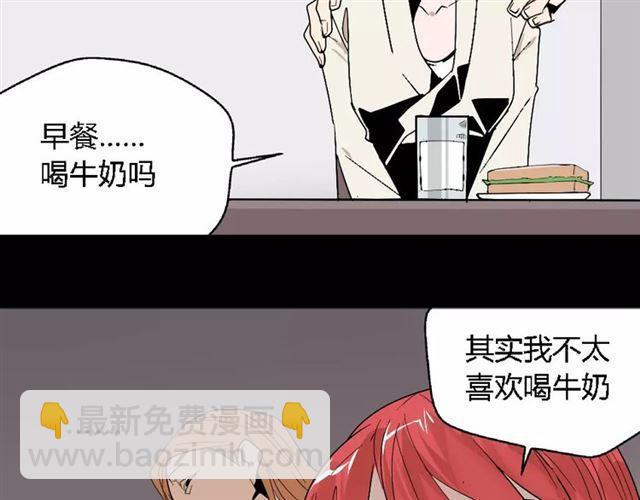 第25话  死亡陷阱(1/2)-第84话