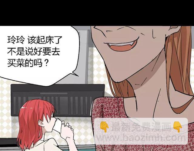 第25话  死亡陷阱(1/2)-第84话