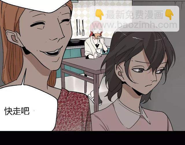 第25话  死亡陷阱(1/2)-第84话