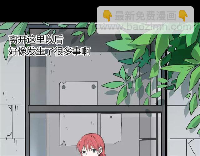 第25话  死亡陷阱(1/2)-第84话