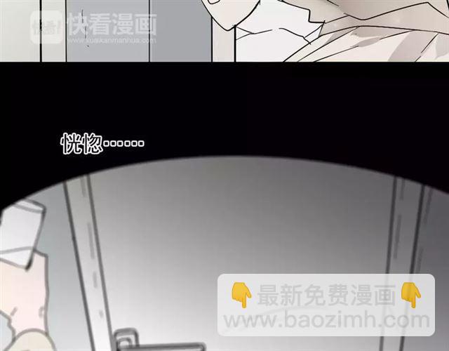 第25话  死亡陷阱(1/2)-第84话