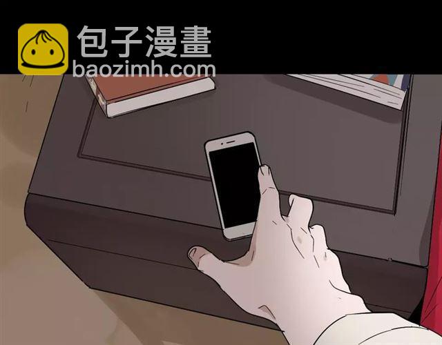 第25话  死亡陷阱(1/2)-第84话