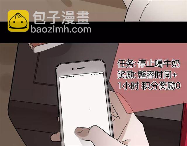 第25话  死亡陷阱(1/2)-第84话