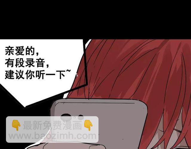 第25话  死亡陷阱(1/2)-第84话