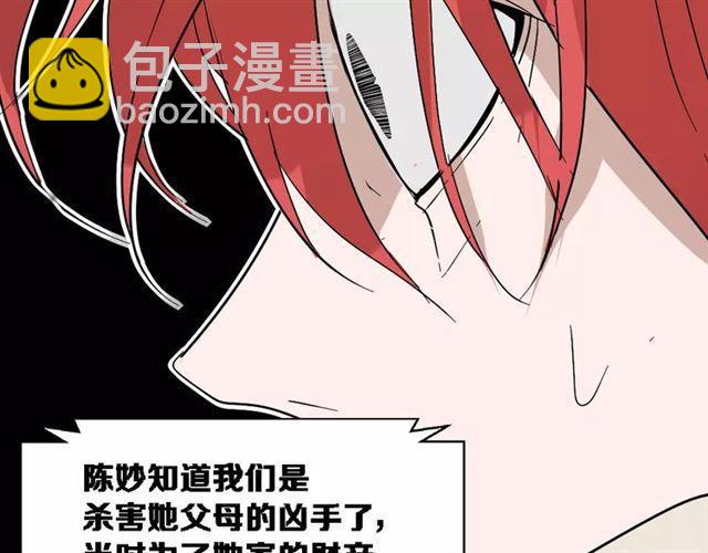 第25话  死亡陷阱(1/2)-第84话