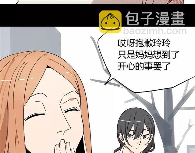 第27话  一切的消亡与开始(1/4)-第86话