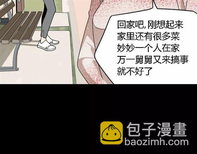 第27话  一切的消亡与开始(1/4)-第86话