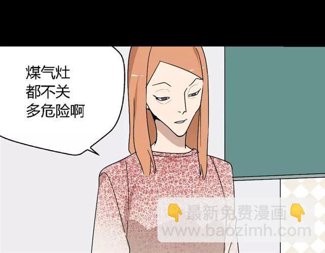 第27话  一切的消亡与开始(1/4)-第86话