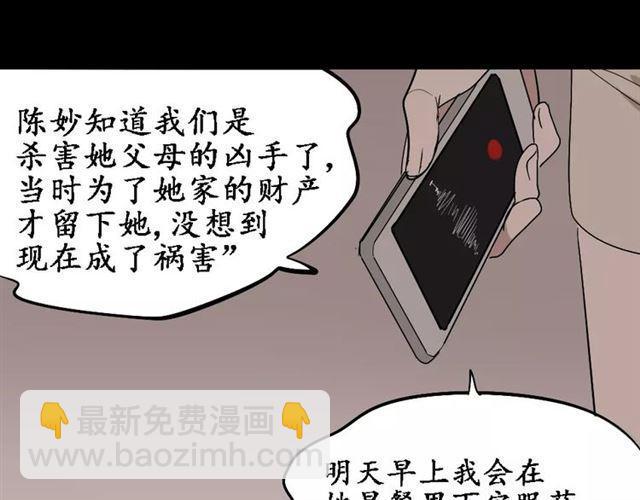 第27话  一切的消亡与开始(1/4)-第86话