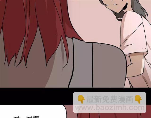 第27话  一切的消亡与开始(1/4)-第86话