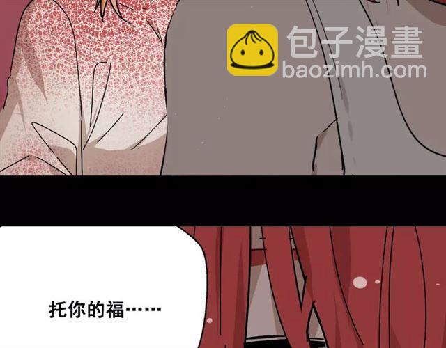 第27话  一切的消亡与开始(1/4)-第86话