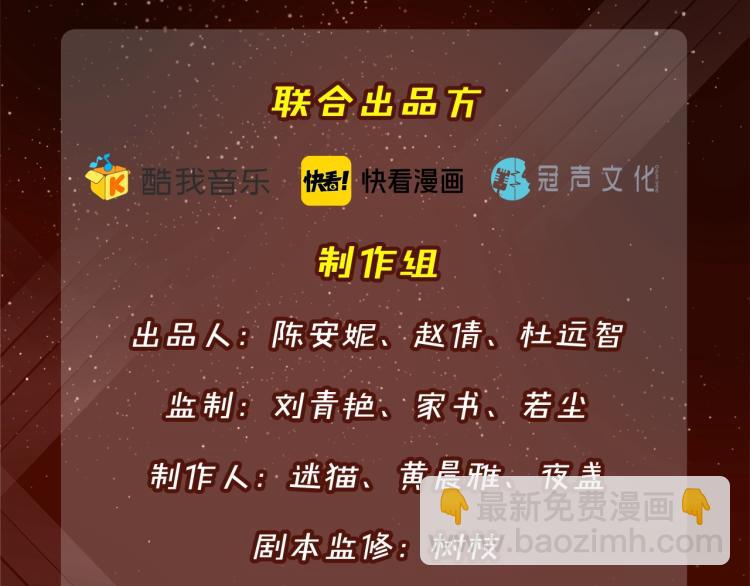 《整容游戏》广播剧震撼上线！-第90话