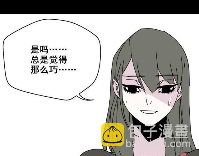 第9话 真亦假时假亦真(1/3)-第10话