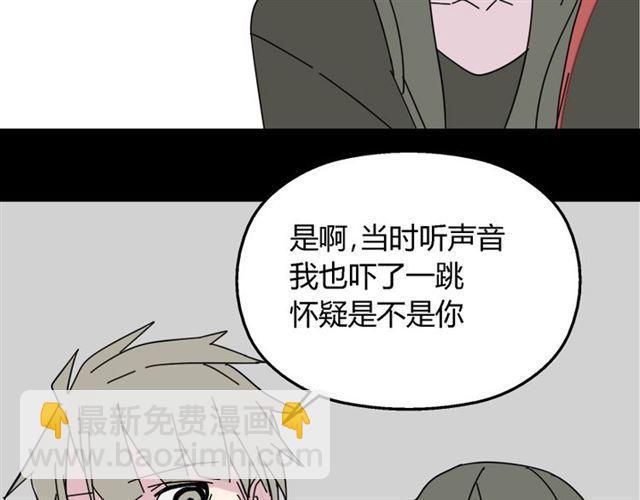 第9话 真亦假时假亦真(1/3)-第10话