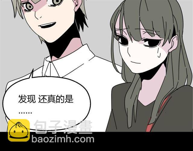 第9话 真亦假时假亦真(1/3)-第10话