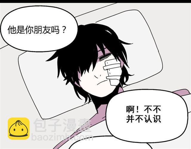 第9话 真亦假时假亦真(1/3)-第10话